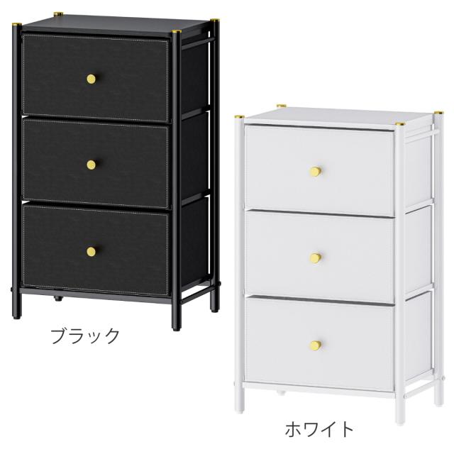 チェスト GOLDVEL エレガントチェスト3段 幅46.5×奥行32.5×高さ75.5cm 収納 （ 引き出し サイドテーブル ミニチェスト ローチェスト ナイトテーブル 小物収納 小物入れ おしゃれ 脚付き 衣類 洋服 リビング ）