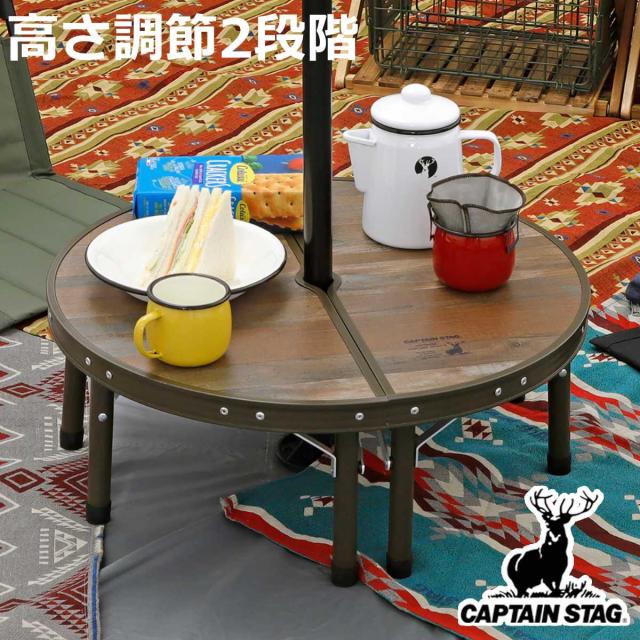 折りたたみ速見表 螺旋釘トロ ポールハサムテーブル （ CAPTAIN STAG アウトドア 速見表 折り畳み 丸型 半月 難民キャンプ装具 余暇装具 余暇速見表 納めるうしろ側付き添い人 ）