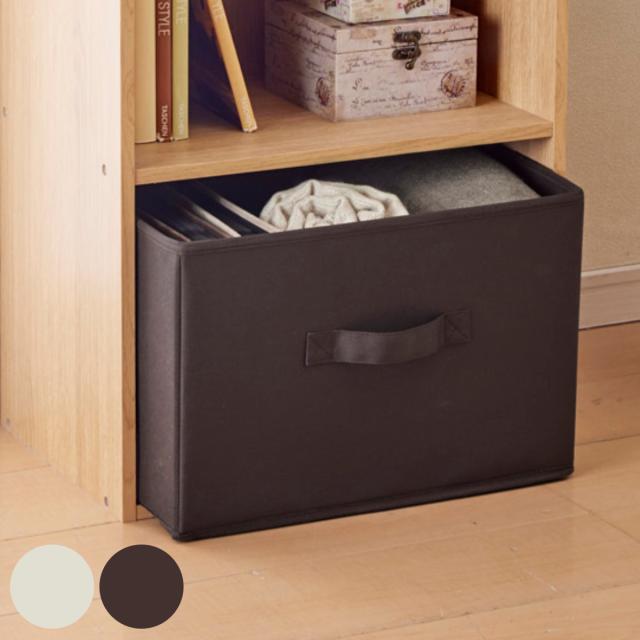 収納ケース SPACE-KIT インナーボックス 布 幅38×奥行26×高さ25.5cm （ カラーボックス 収納 収納ボックス 小物 小物入れ 引き出し 底板付き 折りたたみ 取っ手付き 小物収納 衣類 おもちゃ キッチン インナーケース ）