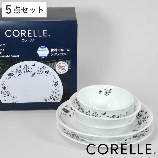 食器 5点セット CORELLE コレール ムーンライトフォレスト 強化ガラス （ 食洗機対応 電子レンジ対応 オーブン対応 ボウル プレート 鉢 皿 お皿 軽い 割れにくい 強い 北欧風 白 白い食器 おしゃれ ）の通販は 7,723円