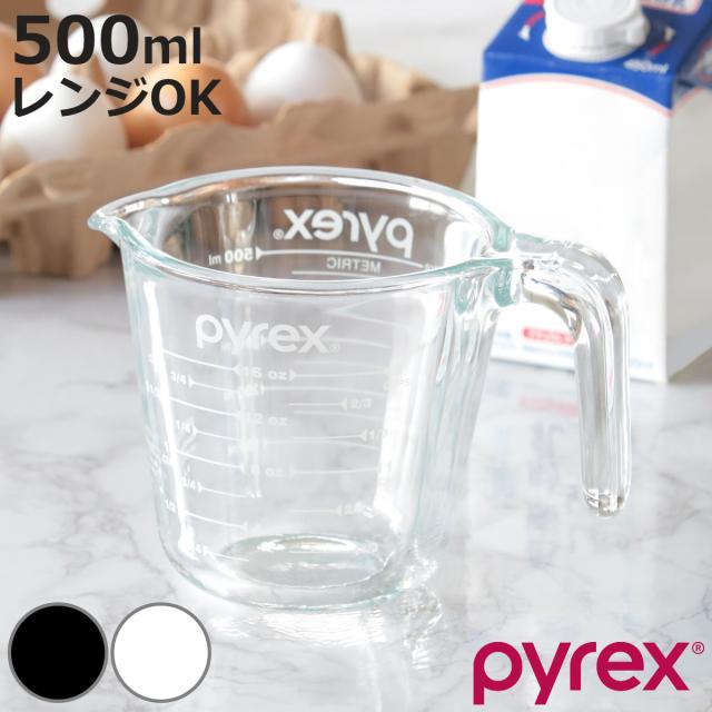 PYREX 計量カップ 500ml 耐熱ガラス 取っ手付き メジャーカップ
