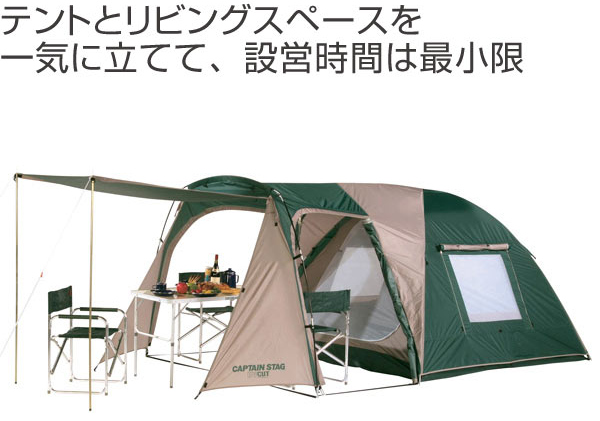 キャプテンスタッグ 新車 新品 未使用 キャンプ 釣り 通勤 通学