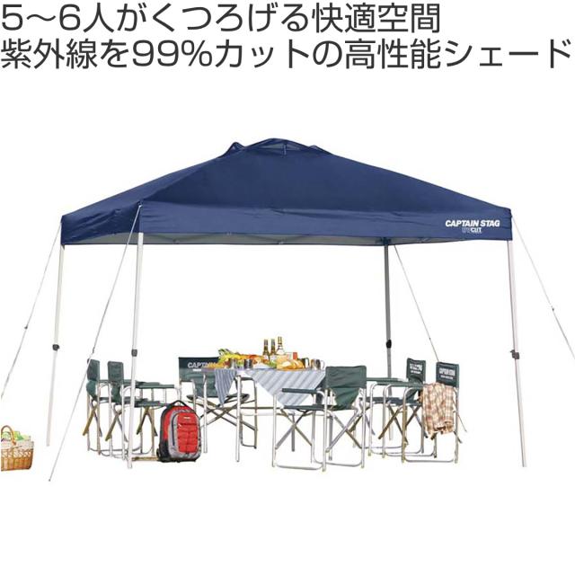 クイックシェードDX UVカット 防水 キャスターバッグ付 3m×3m