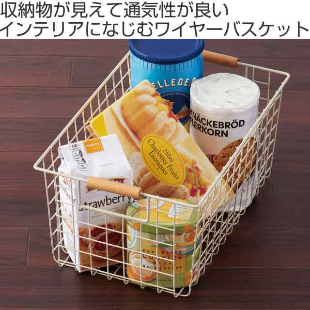 ワイヤーバスケット M 木柄 バスケット かご スチール ブラウン