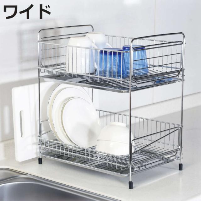 水切りラック 2段 ステンレス製 まな板受け付き アットアクア （ 水切りかご 水切りカゴ 水切りバスケット 二段 大容量 まな板受け付き シンク上 シンクサイド 水切り 洗い物 食器洗い 乾燥 ）の通販は 5,527円