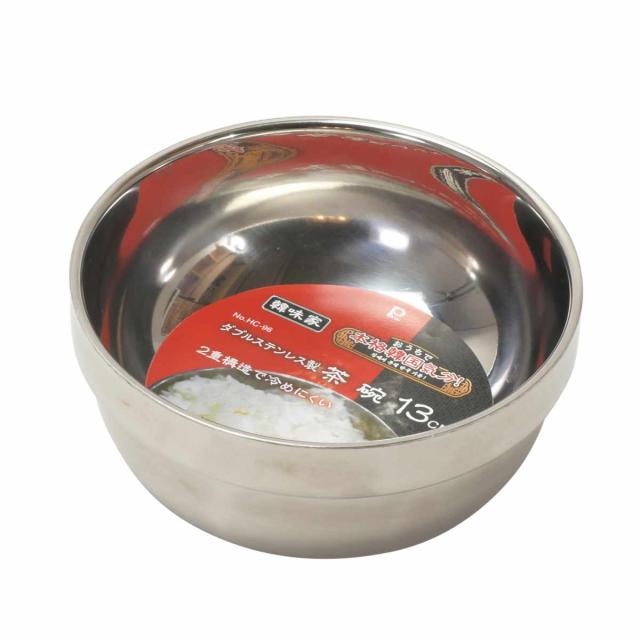 韓味家 ダブルステンレス製 茶碗 13cm （ ステンレス 二重構造 韓国