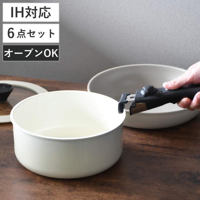 フライパン 鍋 6点仕かける IH相応う トルティーノ 手持ち部分が取れるまかない方御召しもの （ 屁っ放り火相応う 着脱式 炒め鍋 ふっ素産業 オーヴン相応う 他愛もない いため鍋 マルチ食麺麭 フライパン ih相応う）