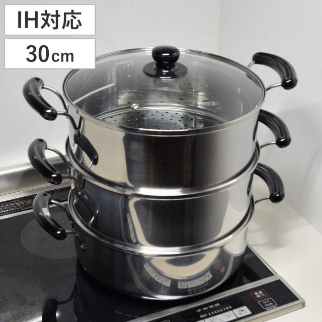 3段蒸し器 30cm IH対応 だんらん ガラス蓋付き 3升用 ステンレス製