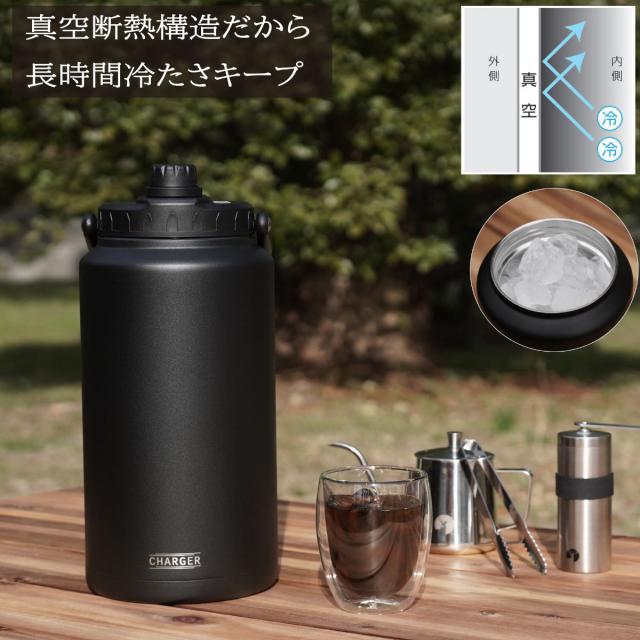水 水筒 3.8L チャージャー アイスコンテナジャグ3800 保冷 （ 大
