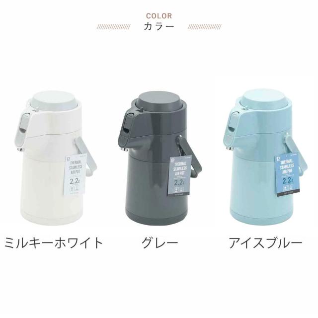 サーモポット 卓上用 保温卓上 2L 保温 魔法瓶 サーモス 真空ステンレス鋼製 コーヒー 保温ﾎﾟｯﾄ 断熱 保冷 保温 家庭用 サーモス ポット  2L 保温 魔法瓶 TTB-2001 ステンレス （ thermos 卓上ポット 保冷 テーブルポット 保温ポット 保冷ポット 真空二重構造 押すだけ  ... ポット 保温 卓上ポット 保冷ポット保温ポット 保温ポット ステンレスポット 魔法瓶 2リットル 断熱ポット 2リットル 保温 家庭