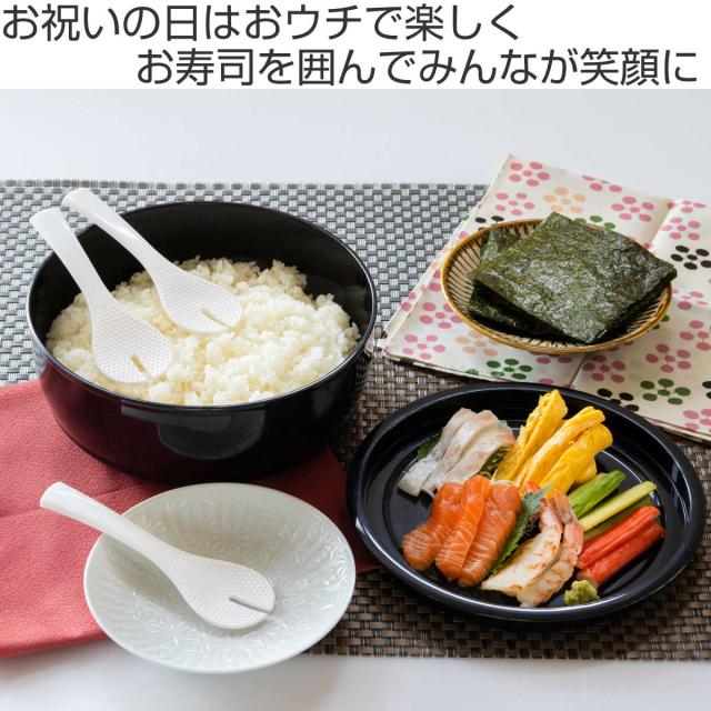寿司桶 すしパーティー プラスチック 手巻き寿司 5点セット （ 3合