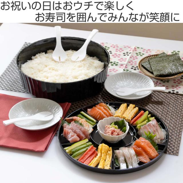 すし桶　蓋付き　飯台　13号（7合） ＆ 蓋付きちらし桶　四脚　おまけ付き 寿司桶 おウチで楽しい プラスチック 手巻き・ちらし寿司パーティー