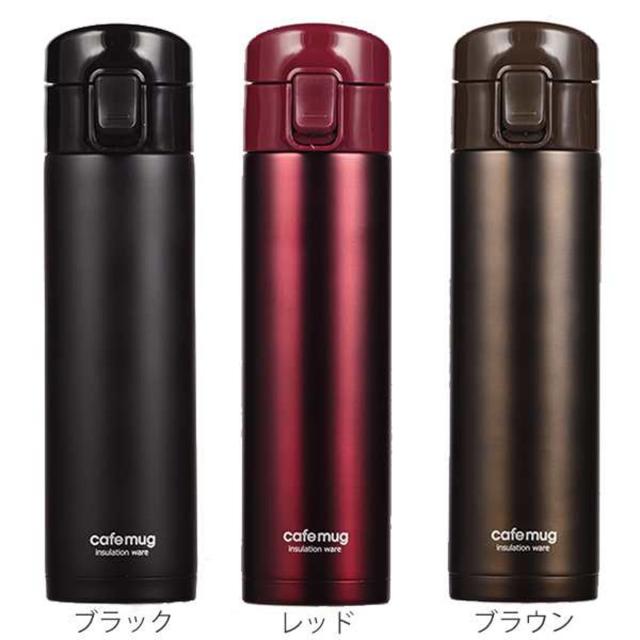 水筒 カフェマグワンタッチ 350ml （ 保温 保冷 スリム ワンタッチ 直