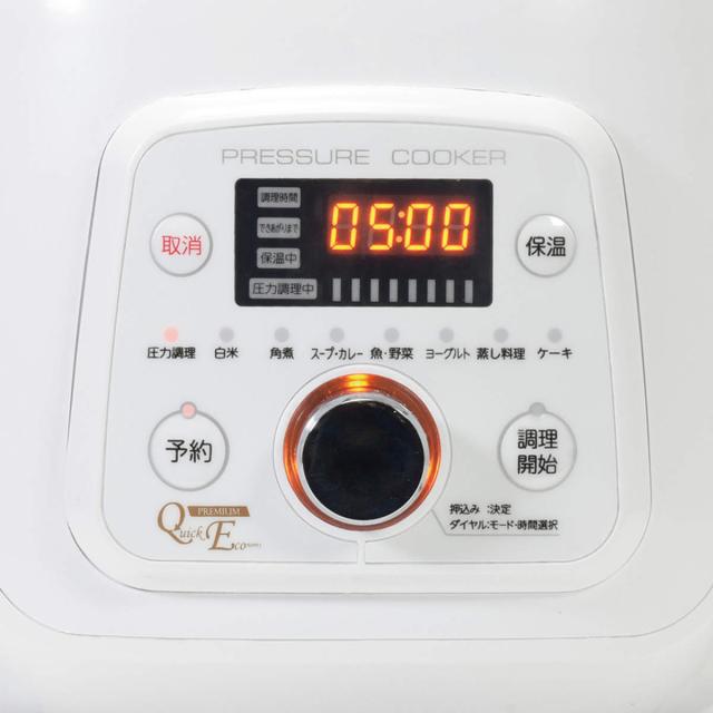 電気圧力鍋 2.5L クイックエコ （ 電気 圧力鍋 自動 電動 調理家電 キッチン家電 万能調理器 レシピ付き 炊飯 普通食 介護食 離乳食 やわらか食 高齢者 介護 4合炊き 圧力式電気鍋 自動調理 2.5リットル ）_3