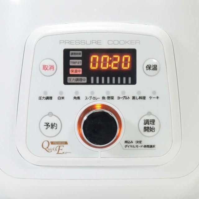 電気圧力鍋 2.5L クイックエコ （ 電気 圧力鍋 自動 電動 調理家電 キッチン家電 万能調理器 レシピ付き 炊飯 普通食 介護食 離乳食 やわらか食 高齢者 介護 4合炊き 圧力式電気鍋 自動調理 2.5リットル ）_4