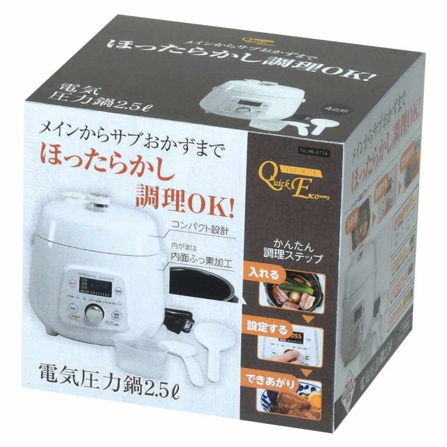 電気圧力鍋 2.5L クイックエコ （ 電気 圧力鍋 自動 電動 調理家電 キッチン家電 万能調理器 レシピ付き 炊飯 普通食 介護食 離乳食 やわらか食 高齢者 介護 4合炊き 圧力式電気鍋 自動調理 2.5リットル ）_7