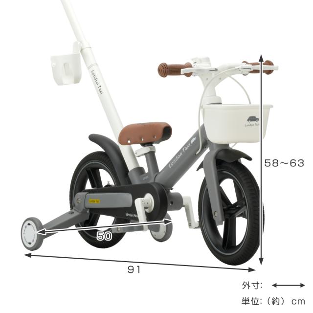 自転車 ロンドンタクシー 子供用 ( 乗用玩具 子供用自転車 バイク 自転車 ロンドンタクシー 子供用 ( 乗用玩具 子供用自転車 バイク
