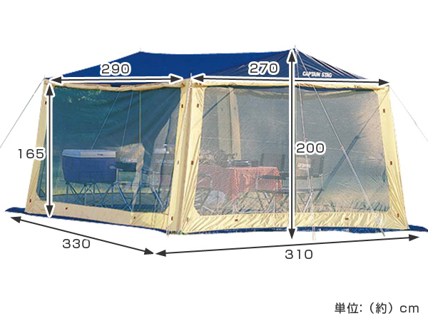 シェード レニアス メッシュタープセット 3.1m×3.3ｍ キャリーバッグ付 防水 （ キャプテンスタッグ 大型 テント CAPTAIN STAG アウトドア レジャー キャンプ用品 蚊帳 ）