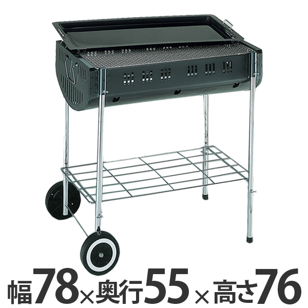 バーベキューコンロ オーク グリル ＬＬ キャスター付き （ キャプテンスタッグ 調理器具 アウトドア CAPTAIN STAG 炭焼き 炭火焼き ハイスタンド BBQ ホイール付き ）