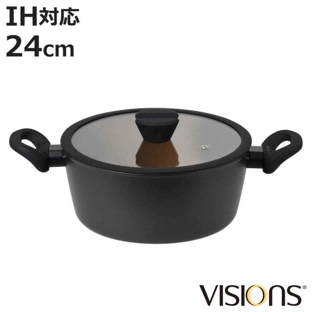 両手鍋 24cm IH対応 VISIONS GOLD Coating Black シチューポット （ お鍋 ガス火対応 オール熱源対応 ガラス蓋付き 24センチ なべ ブラック アルミ製両手鍋 軽量 軽い 調理器具 キッチン用品 金属ヘラOK ）