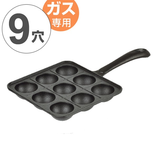 たこ焼き器 スプラウト 鉄鋳物製たこ焼きプレート ガス火専用 たこ焼き タコ焼き 調理器具 9穴 たこやき器 タコ焼き器 タコ焼きプの通販はau Pay マーケット お弁当グッズのカラフルbox