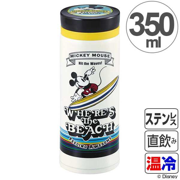 水筒 350ml ステンレス スクリュー 軽量 パーソナルボトル ミッキー