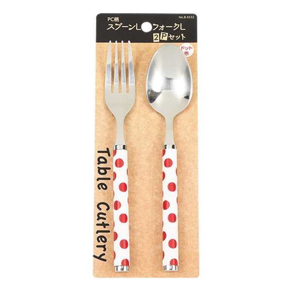 スプーン フォーク 大 セット 2本入り ステンレス ドット 赤 洋食器 カトラリー 大きい 盛り付け カレー デザート 匙 シチュー パスタの通販はau Pay マーケット リビングート