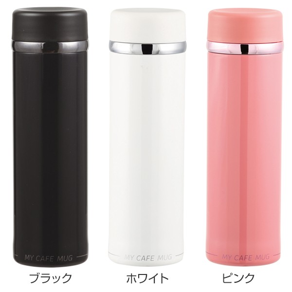 水筒 直飲み ステンレス コンパクト カフェマグスリム 500ml 保温 保冷 ステンレスボトル 軽量 ダイレクトボトル ボトル スリムボトルの通販はau Pay マーケット お弁当グッズのカラフルbox