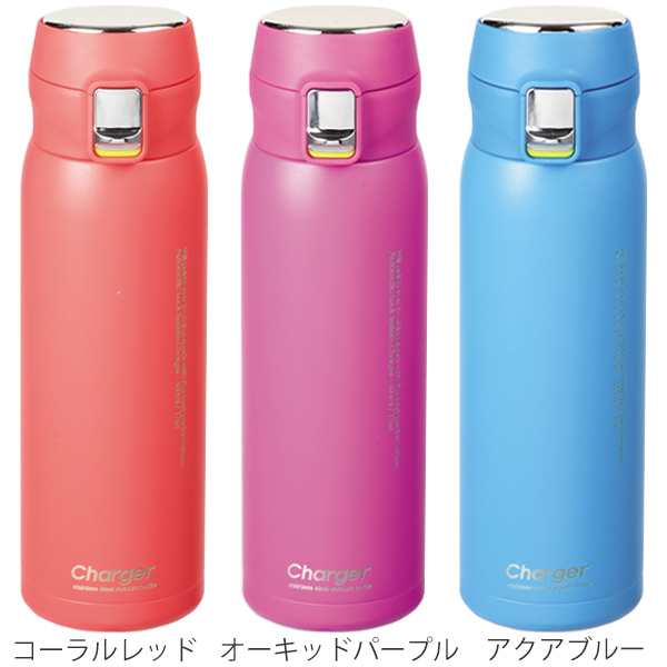 水筒 500ml 直飲み ステンレス チャージャー ワンタッチ スポーツマグ 軽量 （ マグボトル 保温 保冷 ステンレスボトル マグ ボトル  真空｜au PAY マーケット