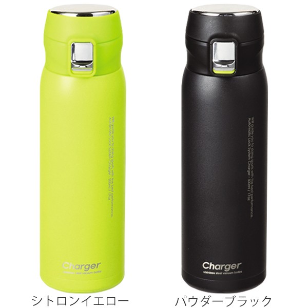 水筒 500ml 直飲み ステンレス チャージャー ワンタッチ スポーツマグ 軽量 （ マグボトル 保温 保冷 ステンレスボトル マグ ボトル  真空｜au PAY マーケット