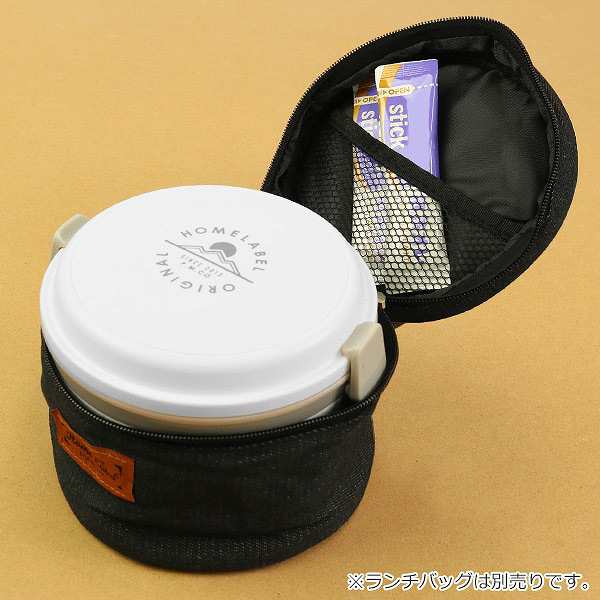 保温弁当箱 弁当箱 ランチジャー どんぶりランチジャー 710ml 2段 （ お弁当箱 保温 保冷 お弁当箱 大容量 レンジ対応 ランチボックス  保の通販はau PAY マーケット - リビングート