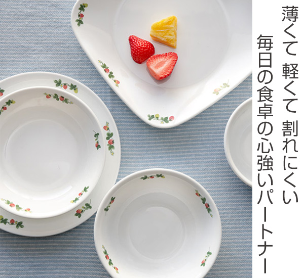 ランチプレート 22cm コレール Corelle 皿 食器 スウィートストロベリー 仕切り皿 白 食洗機対応 電子レンジ対応 お皿 ランチ皿 オーの通販はau Pay マーケット リビングート