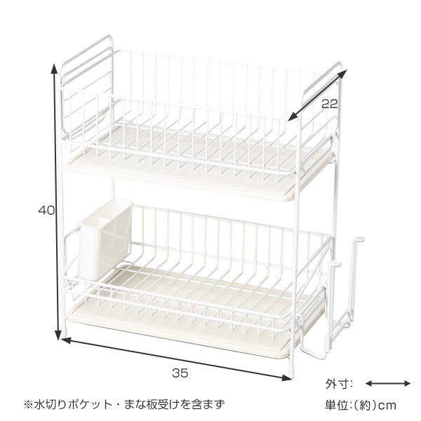 水切りかご 2段 スリム 珪藻土プレート カトラリーポケット付き スキット （ 水切りラック 水切りカゴ 珪藻土トレー 珪藻土トレイ  水捨ての通販はau PAY マーケット - リビングート