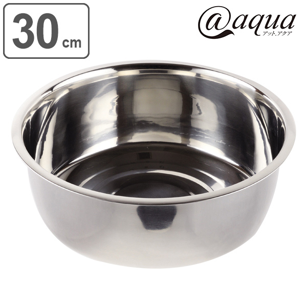 洗い桶 丸型 直径30cm ステンレス製 アットアクア 洗桶 洗いおけ たらい タライ 桶 おけ オケ つけ置き シンク用品 キッチン用品 食器の通販はau Pay マーケット リビングート
