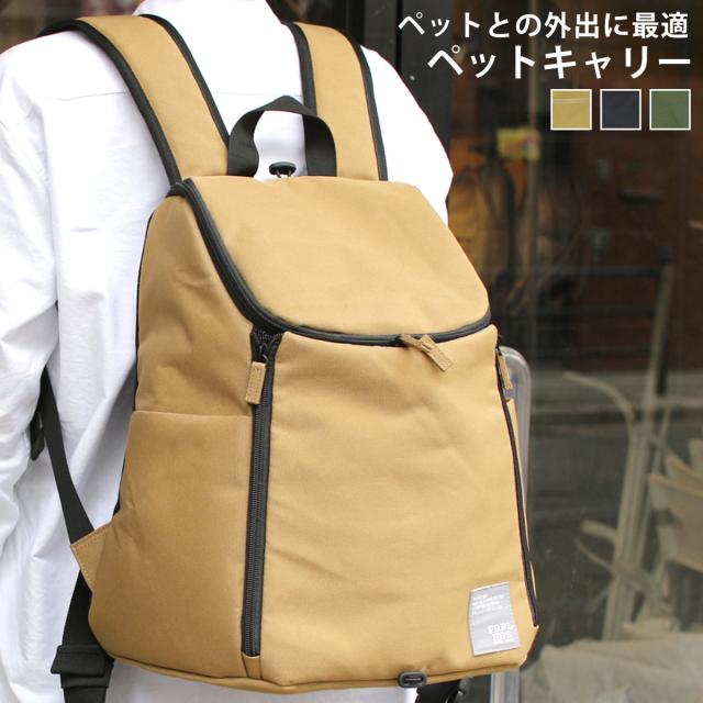 ペットキャリー OSAMPO ポリエステル ペットキャリーリュック （ ペットリュック リュック お出かけ お散歩 前抱き ペットバッグ 旅行 通院 病院 災害 避難 移動 散歩 ペット用 ）