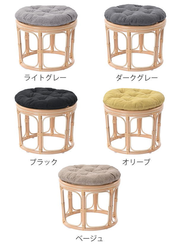 籐 スツールオットマン型 Breeze 座面高45cm （ ラタン スツール ラタンチェア チェア 椅子 チェアー 籐椅子 イス いす クッション付 腰かけ パーソナルチェア オットマン アジアン ナチュラル 軽い コンパクト ）_3