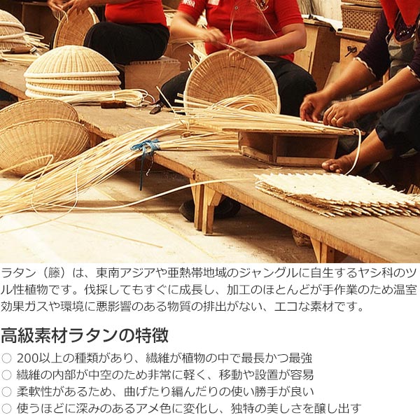 籐 スツールオットマン型 Breeze 座面高45cm （ ラタン スツール ラタンチェア チェア 椅子 チェアー 籐椅子 イス いす クッション付 腰かけ パーソナルチェア オットマン アジアン ナチュラル 軽い コンパクト ）_7