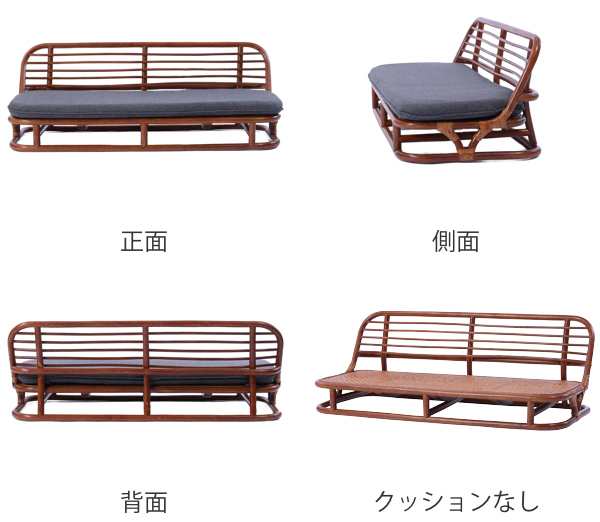 籐 ローソファ 2人掛け クッション付 ラタン家具 幅120cm （ ソファ