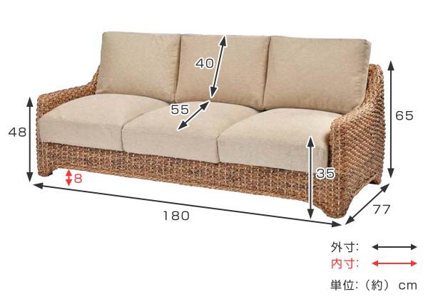 ソファ 3人掛け ウォーターヒヤシンス製 アジアン家具 LOTUS 幅180cm （ クッションソファ ソファー クッション 選べる おしゃれ ホテルライク クッション付き ラウンジチェア クッションソファー バリ アジアン ）_4