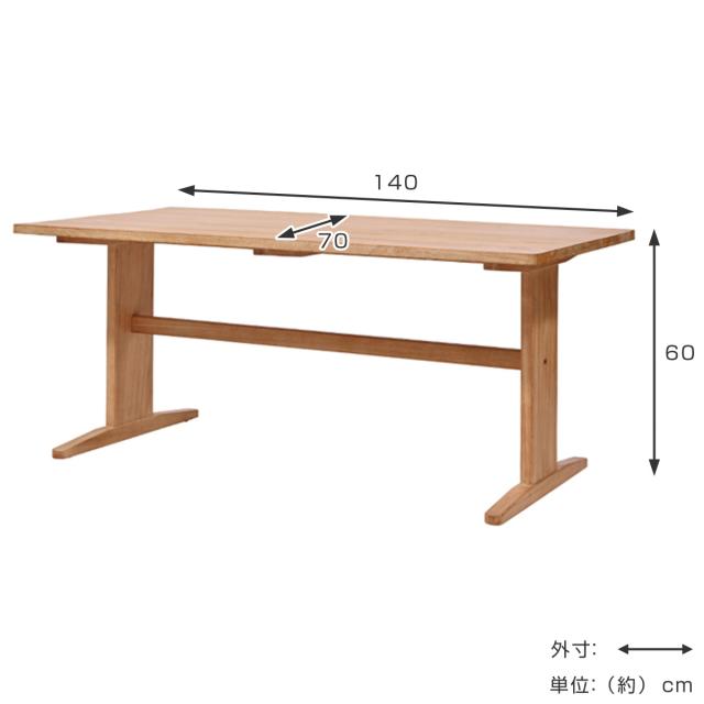 ダイニングテーブル ロータイプ チーク無垢材 CALM 幅140cm （ テーブル 食卓机 ローダイニングテーブル 低め 天然木 北欧 ナチュラル 木目 木製 チーク 高さ60cm ）_1