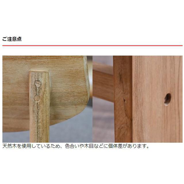 ダイニングテーブル ロータイプ チーク無垢材 CALM 幅140cm （ テーブル 食卓机 ローダイニングテーブル 低め 天然木 北欧 ナチュラル 木目 木製 チーク 高さ60cm ）_8