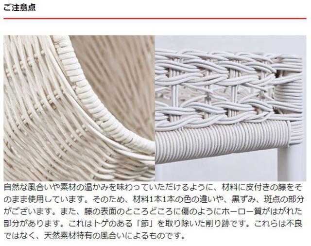 ランドリーワゴン 3段 ラタン製 fiore 幅50cm （ キャスター付き ランドリー収納 トローリー ワゴン 収納 小物収納 ラック コロ付 ハンドメイド ホワイト ガーリー ）_7