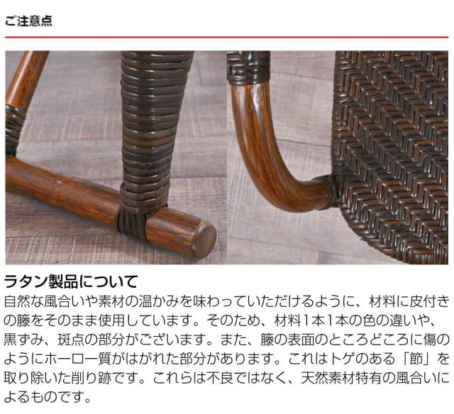 ラタン手編み パーソナルチェア WAHOO （ ラタンチェア 一人掛け 1人掛け 軽量 椅子 ラタン 肘掛け ラタン製 リラックスチェア いす 籐家具 腰かけ チェア ）_8