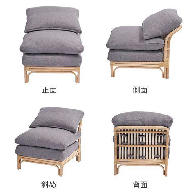 籐 センターソファ 座面高47cm Breeze （ ラタン ブリーズ ソファ クッション イス 籐家具 完成品 パーソナルソファ ソファー 1P 籐椅子 リゾート 組み合わせ グレー 無地 ）の通販は