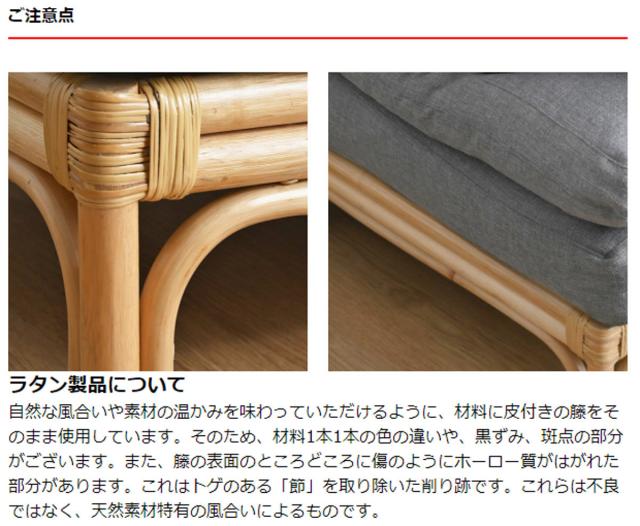 籐 センターソファ 座面高47cm Breeze （ ラタン ブリーズ ソファ クッション イス 籐家具 完成品 パーソナルソファ ソファー 1P 籐椅子 リゾート 組み合わせ グレー 無地 ）の通販は