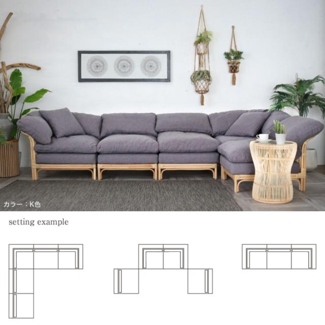 籐 センターソファ 座面高47cm Breeze （ ラタン ブリーズ ソファ クッション イス 籐家具 完成品 パーソナルソファ ソファー 1P 籐椅子 リゾート 組み合わせ グレー 無地 ）の通販は