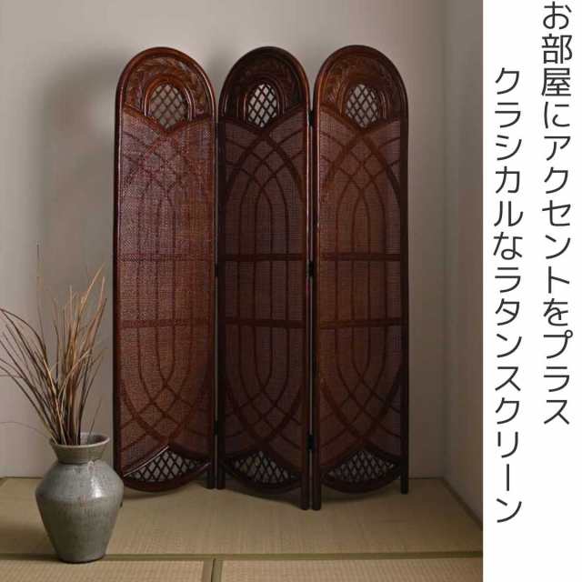 [レトロ✨] ラタン 籐 3連 パーテーション 仕切り 目隠し ヴィンテージ✨ Amazon｜ラタンスクリーン 3連 パーテーション 目隠し 間仕切り