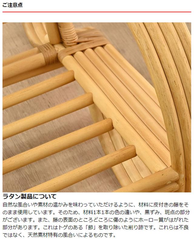 一人掛けチェア ラタン 座面高33cm クッション付 天然木 OHANA