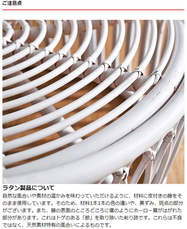パーソナルチェア ラタン 座面高40cm fiore （ ラタンチェア 椅子 アームチェア リビング 腰かけ 籐 籐編み 籐製 チェアー イス いす ダイニング リビングチェア クッション 完成品 ）_18