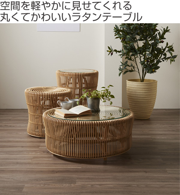 籐 ローテーブル ラタン形 軽量 天然素材 （ ラタンテーブル ロー